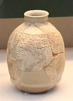 The Gishakidu macehead, British Museum