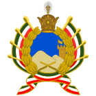 Seal of the Iranian Imperial Gendarmerie