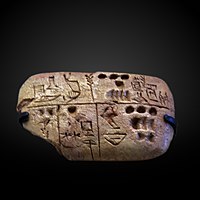 A proto-cuneiform tablet, end of the 4th millennium BC.