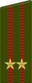 Office uniform, Russian Ground Forces