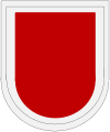 82nd Airborne Division, 3rd Brigade Combat Team, 307th Brigade Engineer Battalion