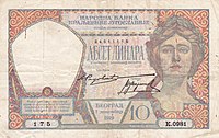 10 Yugoslav dinar banknote, 1929