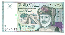 100 Omani Baisa note (1995)