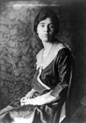 Alice Paul, American suffragette