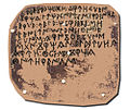 Image 62Illustration depicting the (now lost) Luzaga's Bronze, an example of the Celtiberian script. (from History of Spain)