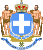 1863–1973 Middle coats of arms without mantle Kingdom (House of Glücksburg)