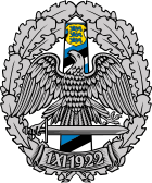 Seal of the Estonian Border Guard