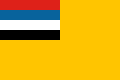 National flag of Manchukuo, 1932–1945