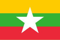 4:7 Flagge Myanmars seit 2010