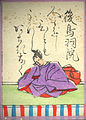 99. Retired Emperor Go-Toba 後鳥羽院