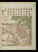 Imperially commissioned illustrations of agriculture and sericulture. Woodblock print by Zhu Gui after designs by Jiao Bingzhen. 1696