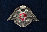 Insignia of the Life-Guards Lithuanian Regiment [ru]