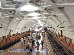 Prospekt Metalurhiv station of the Kryvyi Rih Metrotram was opened in 1989