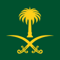Royal Standard of the King of Saudi Arabia. (Ratio: 1:1)