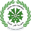 Seal of Comoros