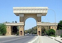 Bab al-Qasr al-Jumhuri, the third gate to the Green Zone