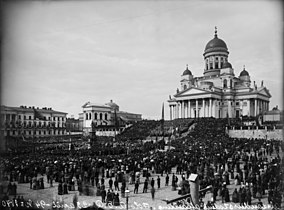 Reveal of the statue of Alexander II, 29 April 1894