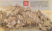 "Conquest of the mountain range Kebuqu and Suolonggu and others"
