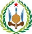Emblem of Djibouti (1977–present)