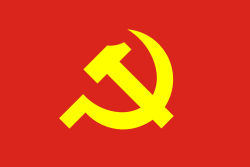 The flag of the Communist Party of Vietnam. It is composed of a red background with a yellow sickle and star overlapping each other.