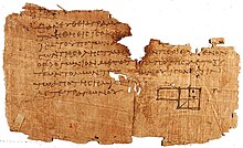 A fragment of Euclid's "Elements" on part of the Oxyrhynchus papyri