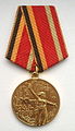Jubilee Medal "Thirty Years of Victory in the Great Patriotic War 1941–1945"