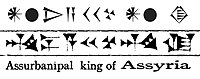 "Assurbanipal King of Assyria" Aššur-bani-habal šar mat Aššur KI Same characters, in the classical Sumero-Akkadian script of circa 2000 BC (top), and in the Neo-Assyrian script of the Rassam cylinder, 643 BC (bottom).[63]