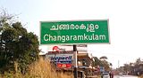 A bilingual sign in Malayalam and Latin script (English) at Changaramkulam, Malappuram, Kerala