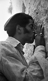 Davis in the Western Wall, Jerusalem, during a tour in Israel, 1969.
