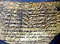 Dead Sea Scroll, Pesher Isaiah, from Qumran Cave 4, the Jordan Museum in Amman