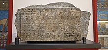 Cuneiform inscription of Argishti I King of Urartu on the foundation of Erebuni. 782 BCE.