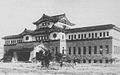 Yuzhno-Sakhalinsk museum during Japanese rule