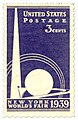 Briefmarke mit Trylon und Perisphere