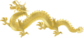 A gold Vietnamese dragon.
