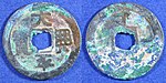 Coins Thái Bình Hưng Bảo issued by emperor Đinh Tiên Hoàng in 970, the first Vietnamese native cash coins