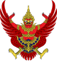 Garuda Emblem of Thailand
