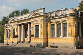 The Yavornytsky Historical Museum