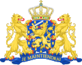Coat of arms of the Dutch East Indies (1800–1949)