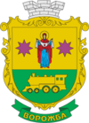 Wappen von Woroschba