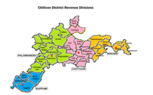 Chittoor District, Kuppam Division, Palamaneru Division, Nagari Division