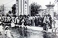 Japanese parade in Toyohara, 1937
