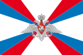 Flagge des Verteidigungsministeriums