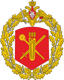 Great emblem of the 29th Combined Arms Army