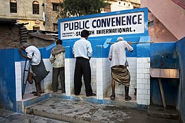 "Public Convenience" in Varanasi, Benares, India