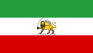 At the beginning, the interim government of Iran still used the lion and sun flag.