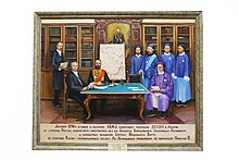 Painting showing 3 Russian delegates and 5 Chinese delegates on either side of a table.