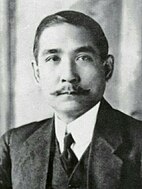Portrait of Sun Yat-sen