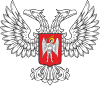 Wappen der Volksrepublik Donezk
