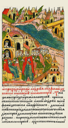 Page from a 16th-century chronicle featuring Andreas