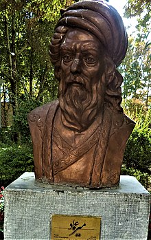 Bust of Mir Emad Hassani